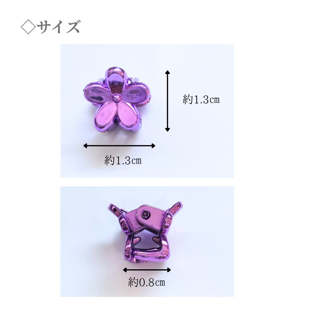 ヘアクリップ 5個セット ヘアアクセサリー ピンク パープル