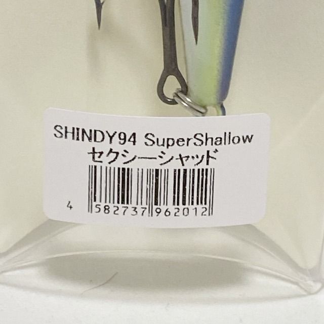 レヴォニック　シンディ94　スーパーシャロー　5色セット　新品 REVONIK/レヴォニック SHINDY 94 SUPER SHALLOW シンディ 94