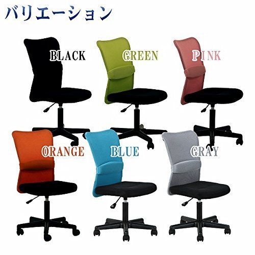 ブラック メッシュバック 幅52×奥行58.5×高さ88~99cm ガス昇降 デスク