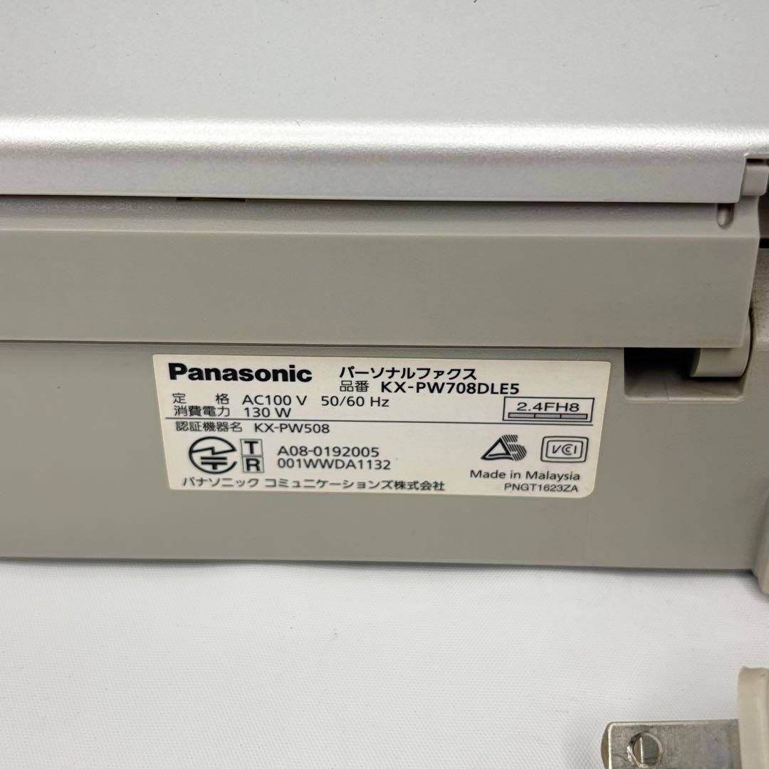 FAX KX-PW708