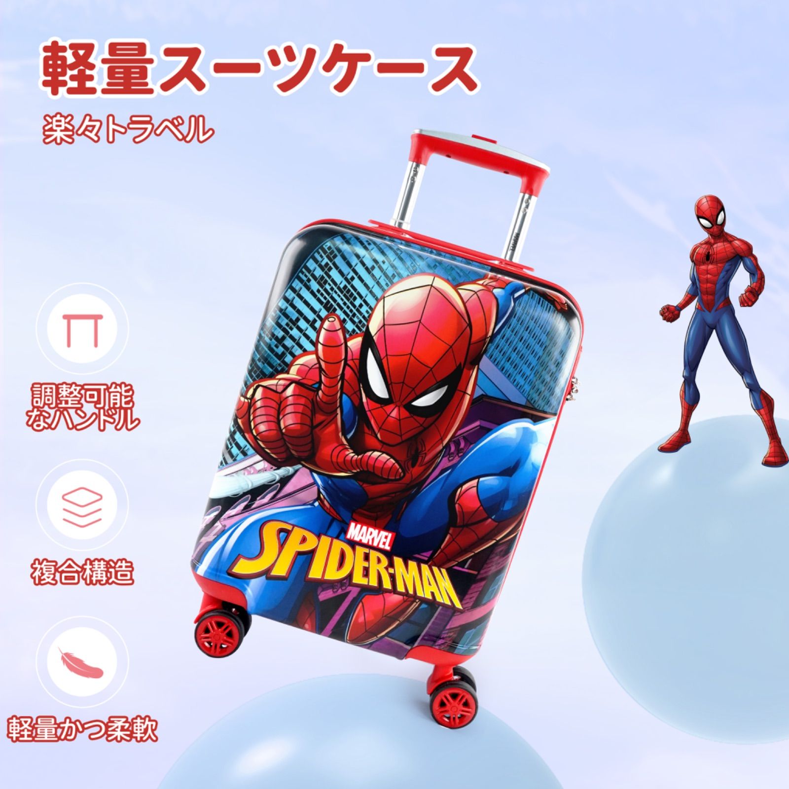 公式・送料無料・新品】正規ライセンス スパイダーマン 子供用
