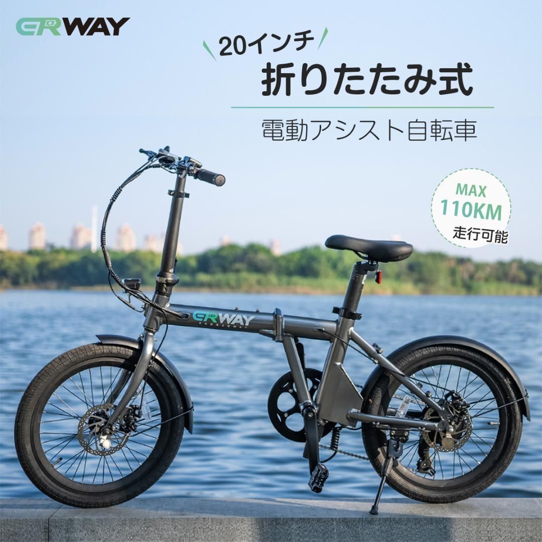 【公式・値下げ不可】ERWAY A-02折りたたみ電動アシスト自転車　ネイビー 楽天市場】電動自転車 a02 折りたたみ 130km走行可能 電動