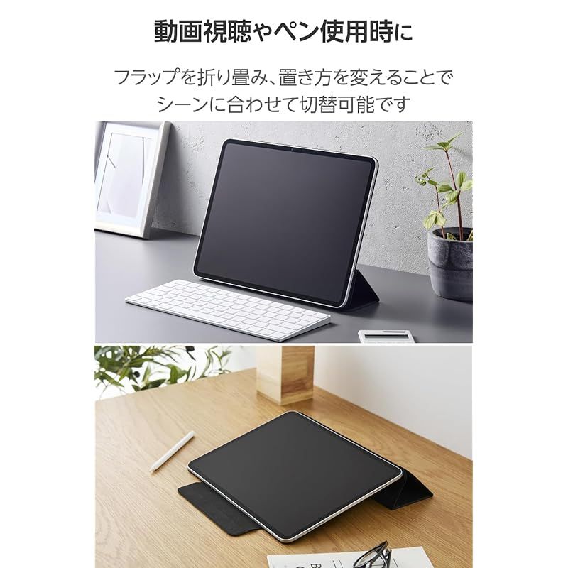エレコム iPad Pro 13インチ M4 ケース カバー 軽量 スリム マグネット吸着 2つの角度調節 Pencil収納 オートスリープ ウェイク対応 ブラック TB-A25PLWVPF2BK 0 CHRISTIANNAURATH_COM_BR