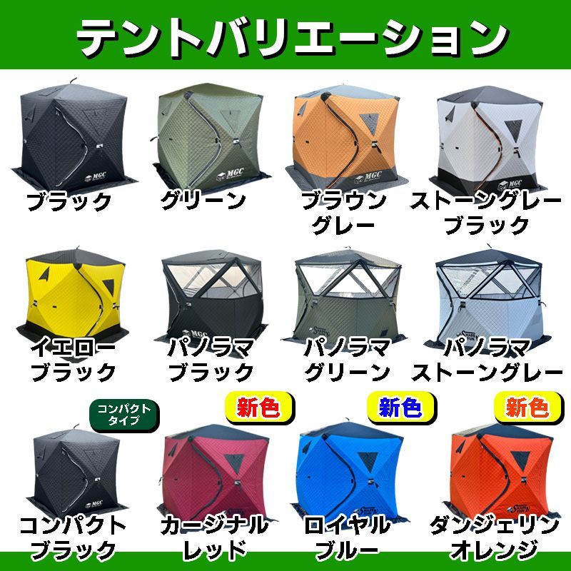 サウナテント コンパクトタイプ単品