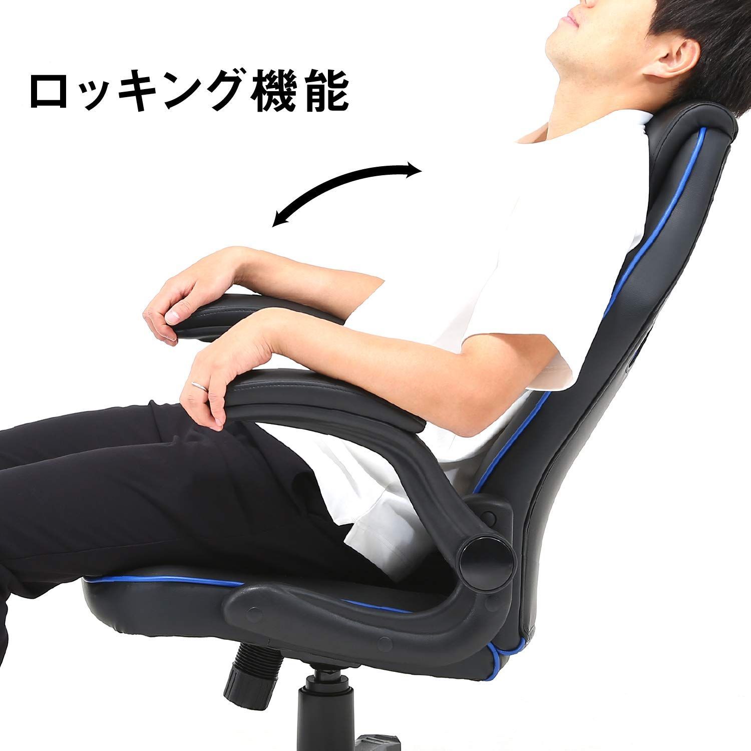 ゲーミングチェア
