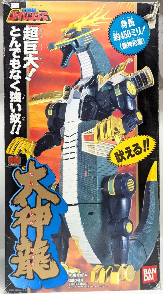 スーパードラゴンボールヒーローズ MM4弾SEC ベジット 魔人ブウ:悪 2枚
