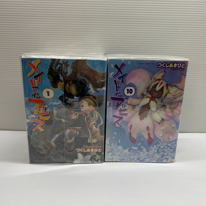 1-14巻セット 竹書房