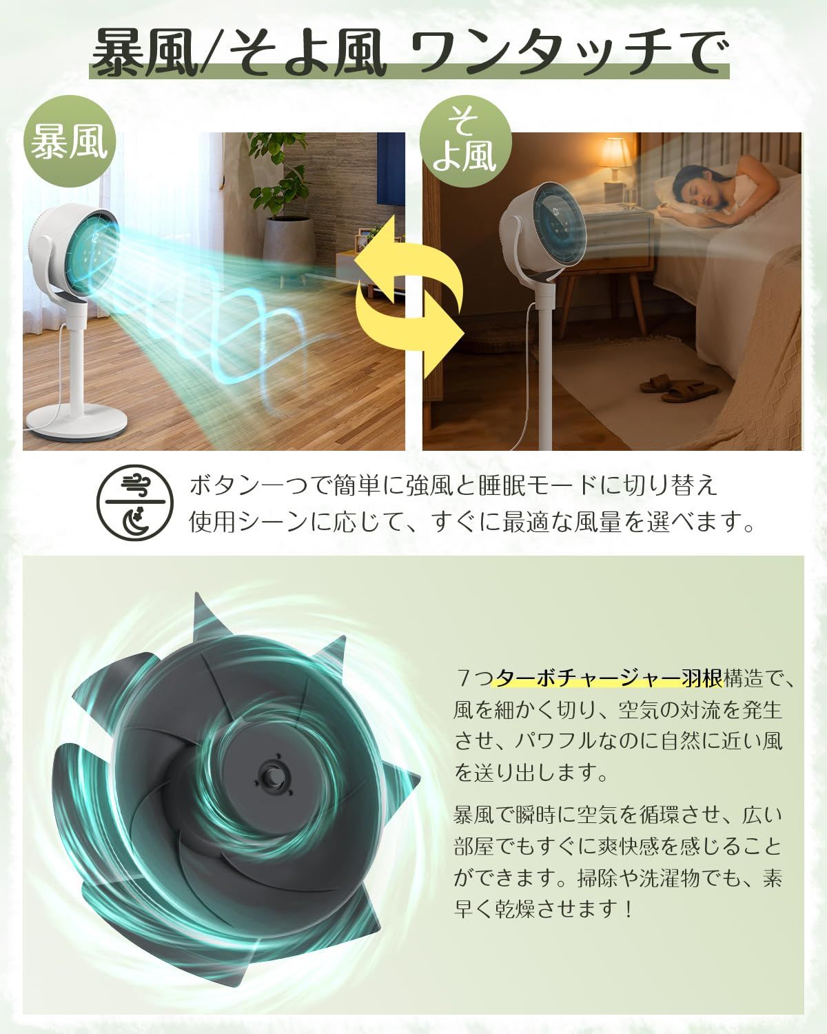 タッチパネル省エネ