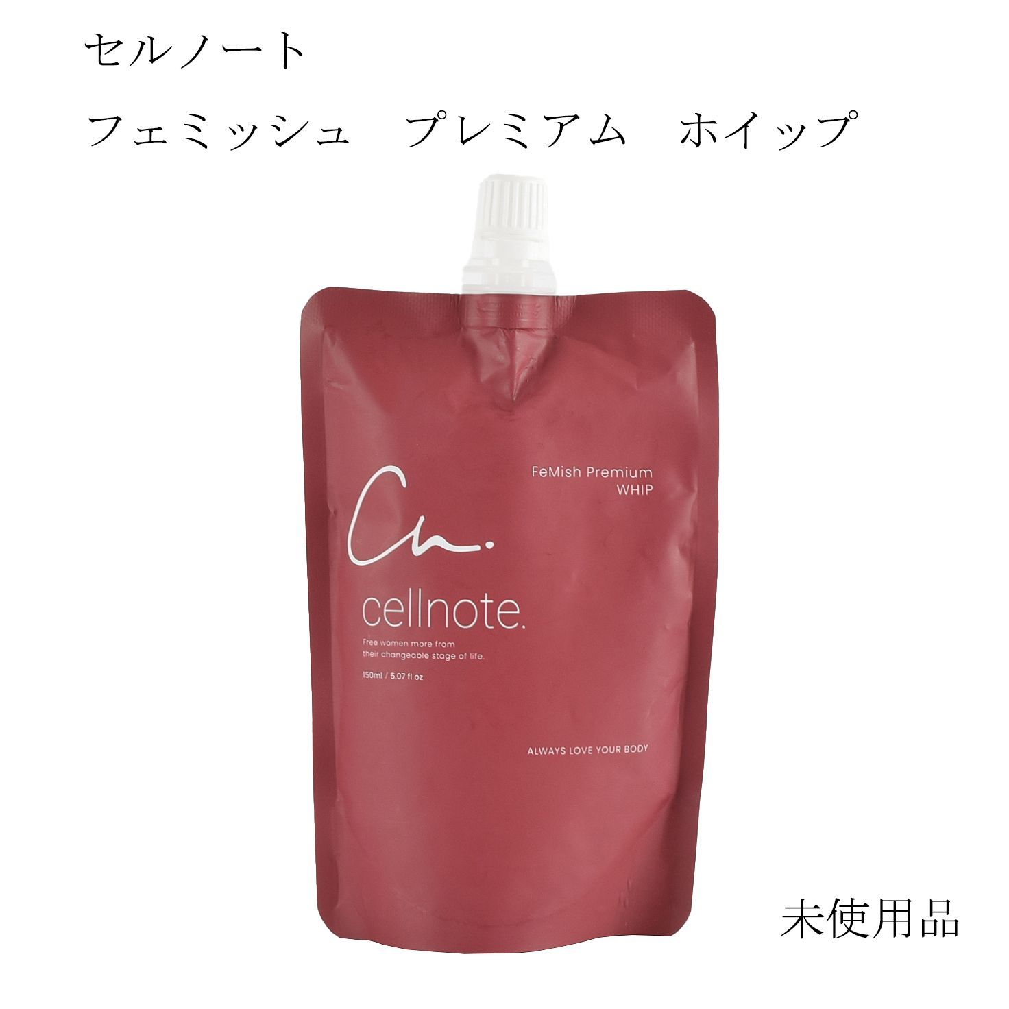 セルノート フェミッシュ プレミアム ホイップ 詰め替え用 セルノート公式ショップ