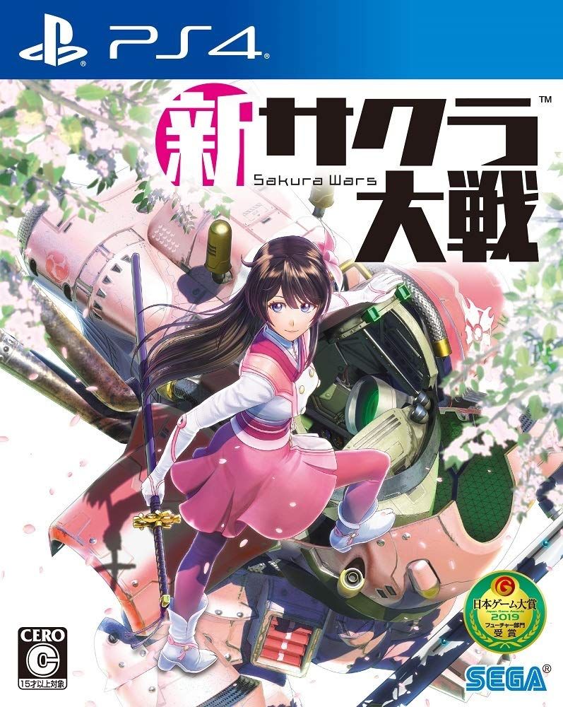 (未使用･未開封品)新サクラ大戦 初回限定版・「サクラ大戦」歴代歌謡集・「サクラ大戦」歴代美術集 同梱 - PS4 新サクラ大戦 初回限定版【限定版同梱物】・「サクラ大戦」歴代歌謡集