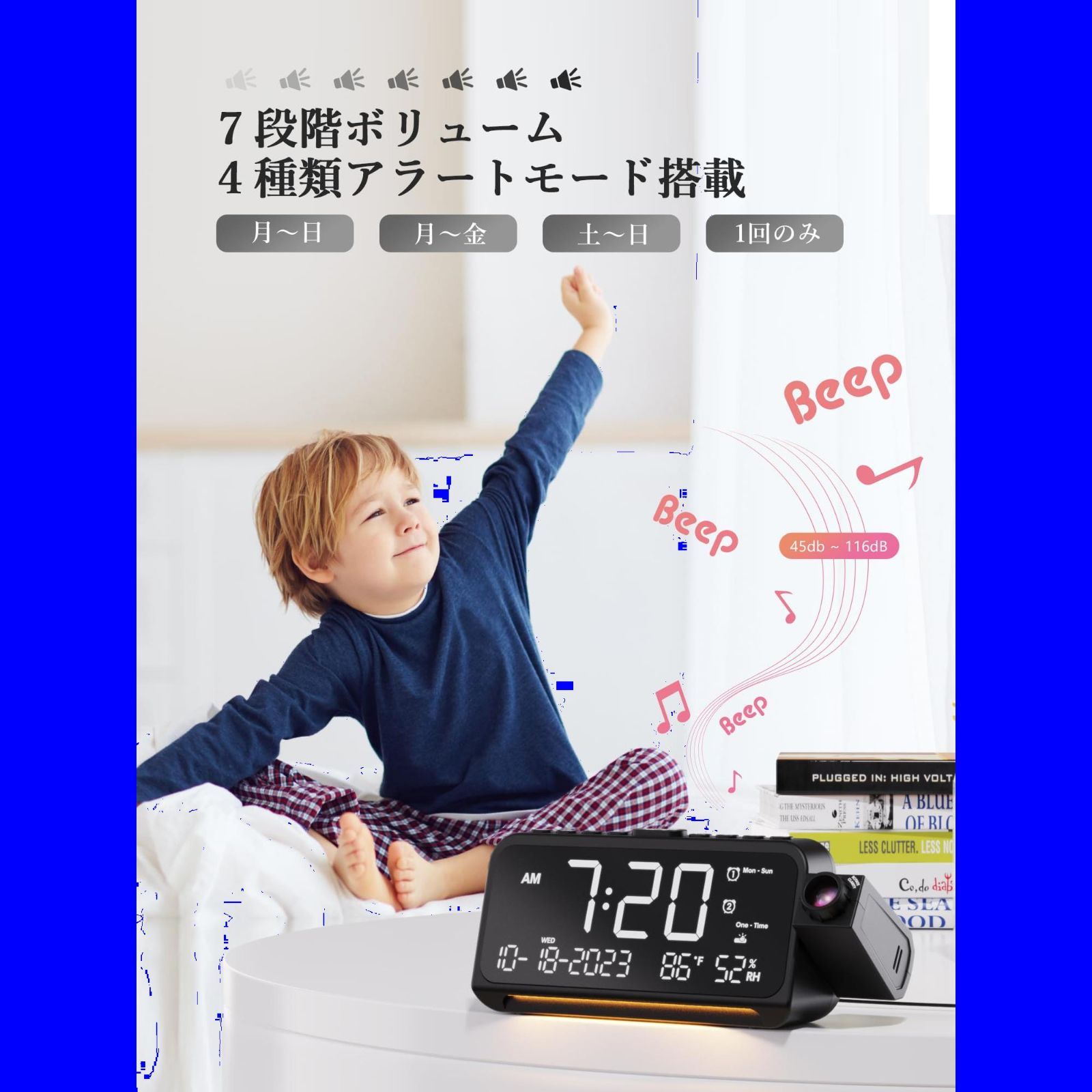 寝室/リビング 時計 スマホ充電可 12/24時間切り替え カレンダー機能 デュアルアラーム 置き時計 おしゃれ 卓上  5段階明るさ調節＆7段階ボリューム 大音量 温度・湿度 天井/壁に投影 プレゼント 350°投影角度対応＆180°反転可能 プロジェクション -  メルカリ