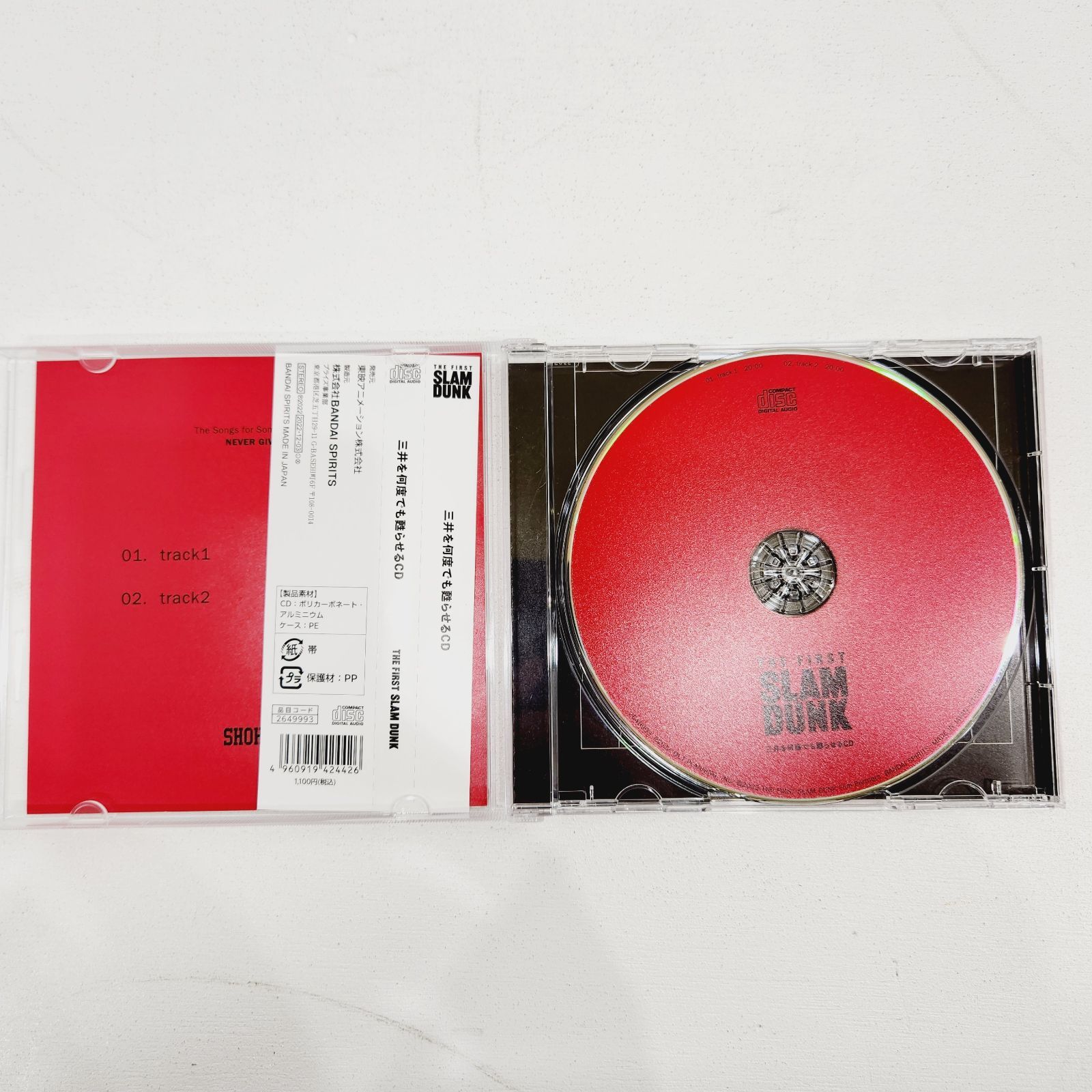 スラムダンク 三井を何度でも甦らせる LP&CD セット 小牧店】SLAM DUNK 