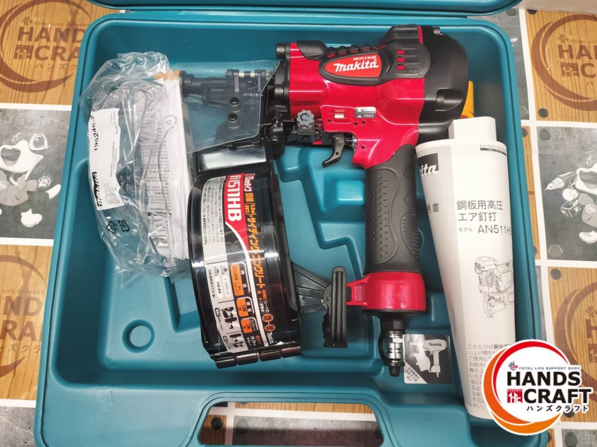 makita AN511HB