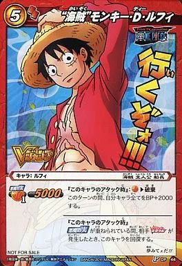 中古】ミラクルバトルカードダス OP44[P]：海賊モンキー・D・ルフィ