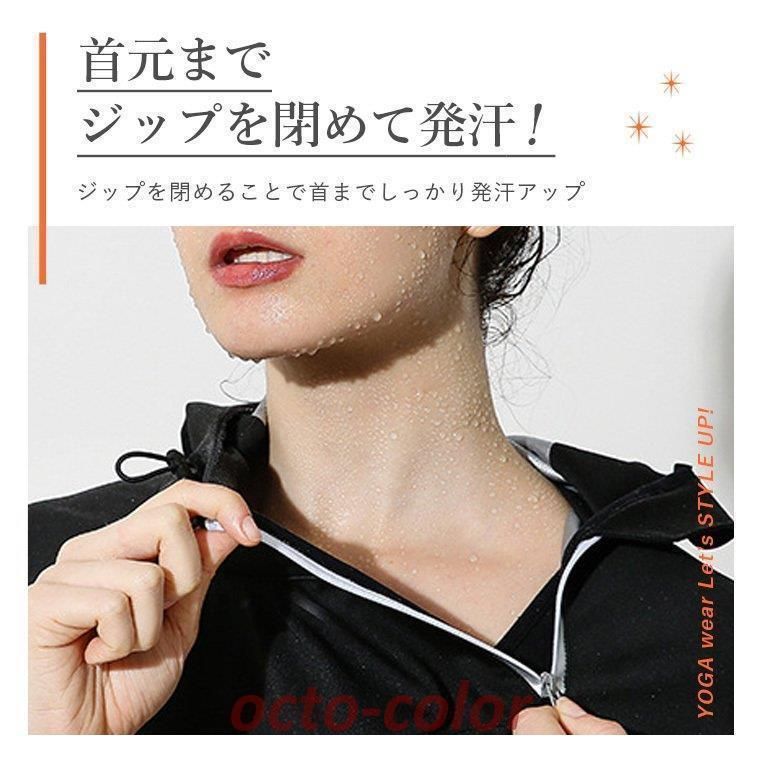 レディース セット