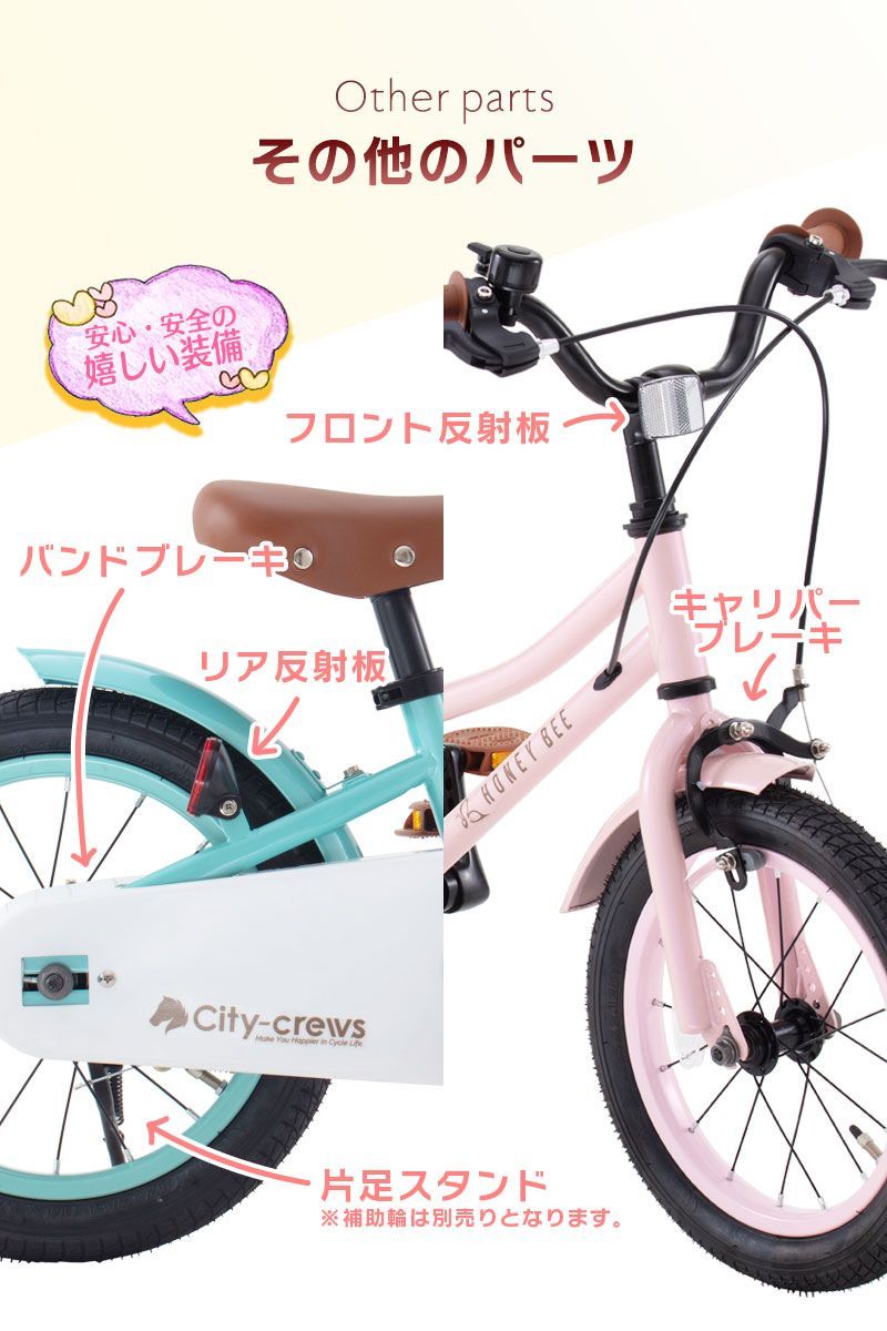 キックバイク ランニングバイク