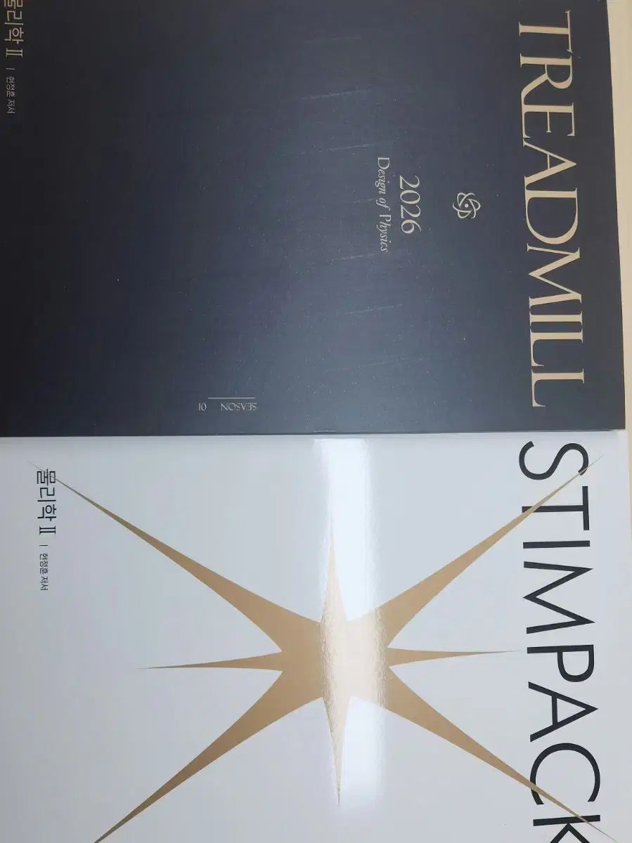 掲載 ヒョン·ジョンフン 水っぽい 2 トレッドミル スチームパック 1 巻