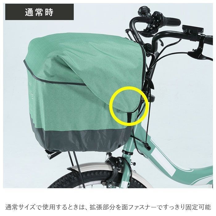 自転車 かご カバー 前 防水 自転車かごカバー - アクセサリー