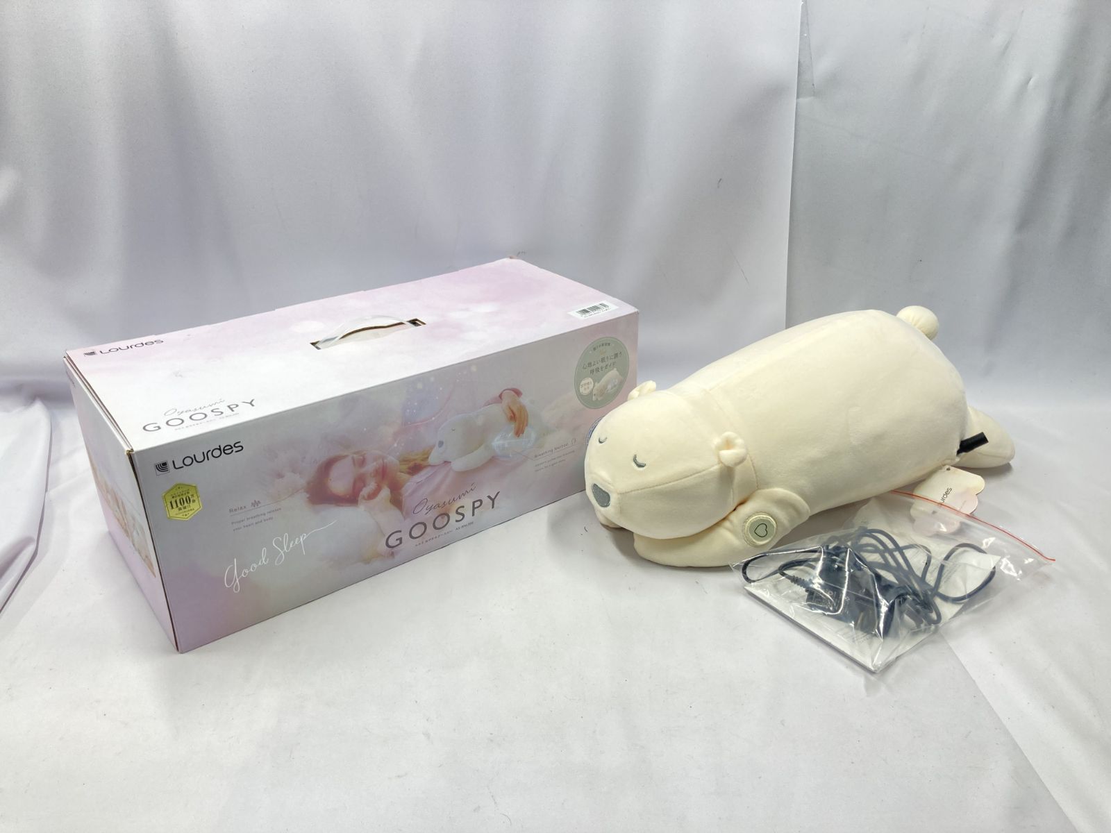 ルルド おやすみグースピー GOOSPY AX-BNL800 美品