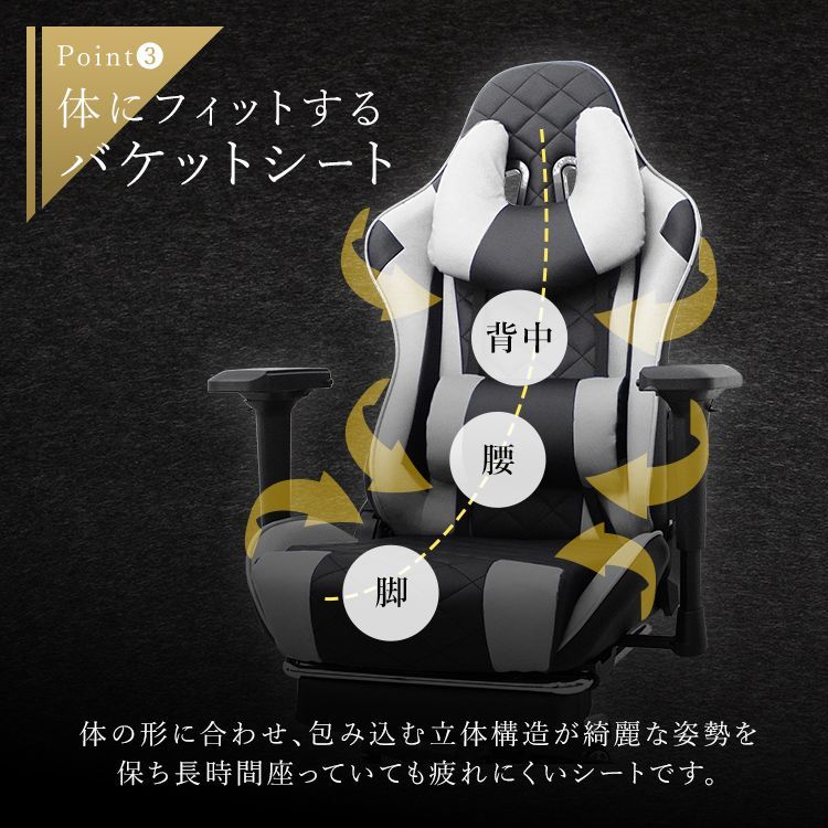 疲れにくい デスクチェア