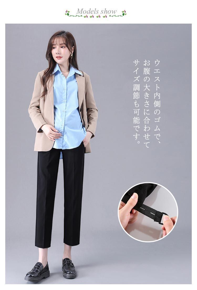 マタニティフォーマル　パンツスーツ マタニティ スーツのおすすめ人気商品一覧 通販 - Yahoo