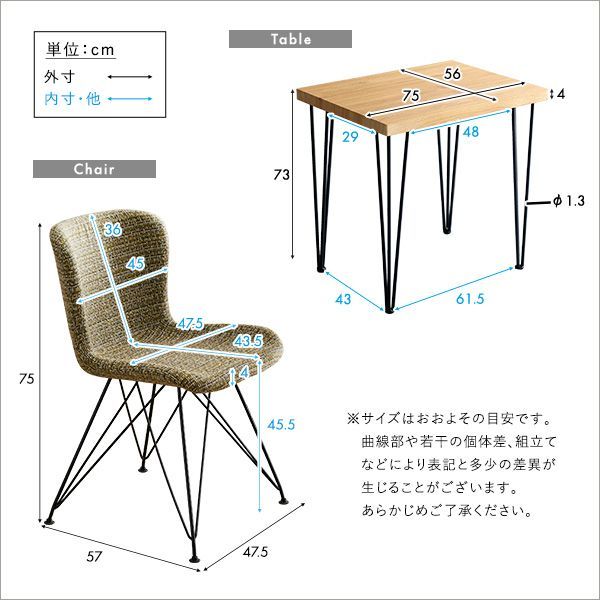 ファブリックダイニングチェア2脚 75㎝幅テーブル 3点セット 【PALAY×Umbure】 SH-22-FFD3-WA-BL ウォールナット×ブルー  - メルカリ