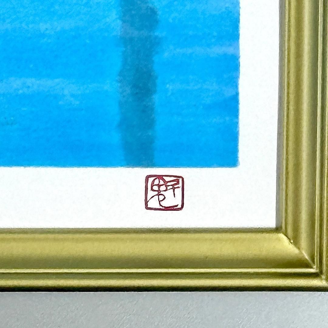 真作保証 東山魁夷 【冬映】 リトグラフ 美品 限定 250 1997年 真作