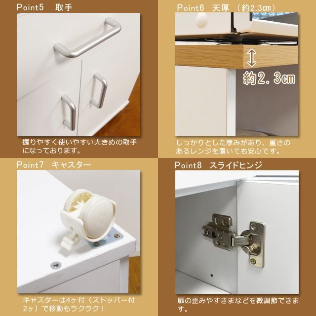 らくらくレンジワゴン