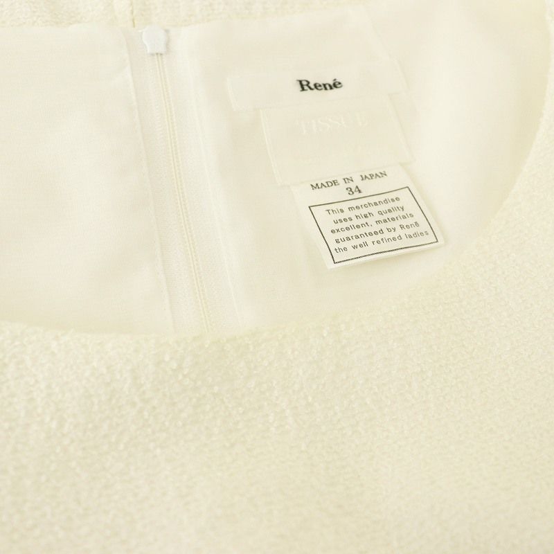 ルネ Rene × TISSUE パールモチーフ装飾ツイードノースリーブ