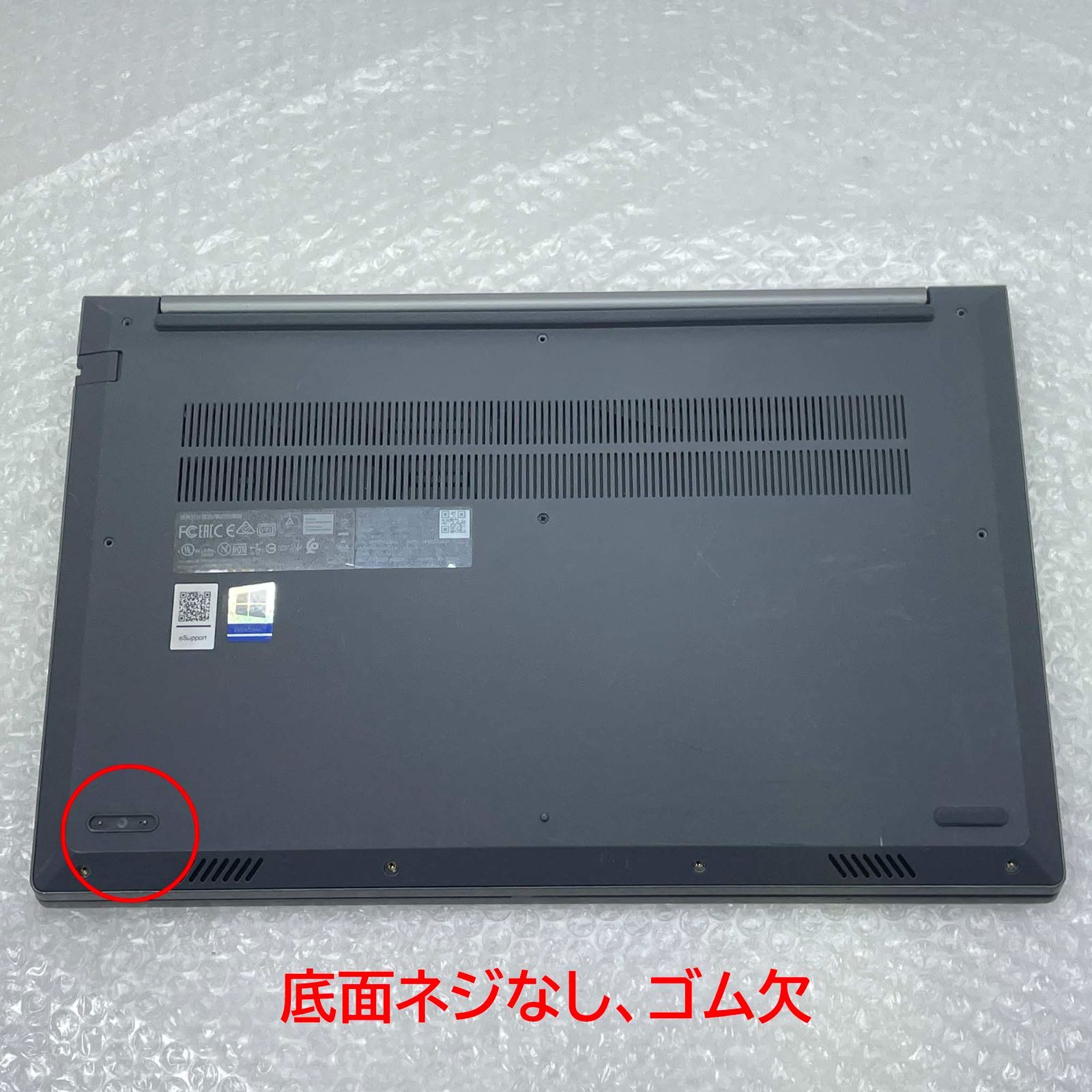 Lenovo