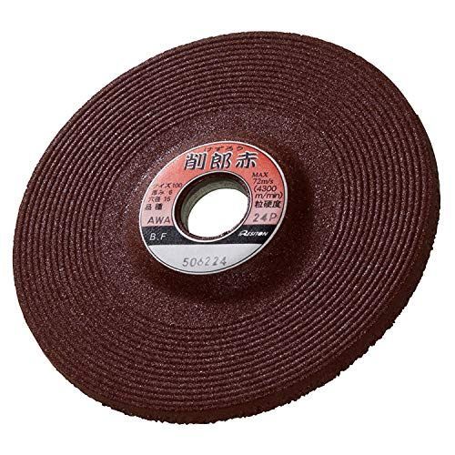 レヂトン(Resiton) レヂトン 研削砥石 オフセット砥石 削郎赤 25枚入り (金属用) 100×6×15 WA36P