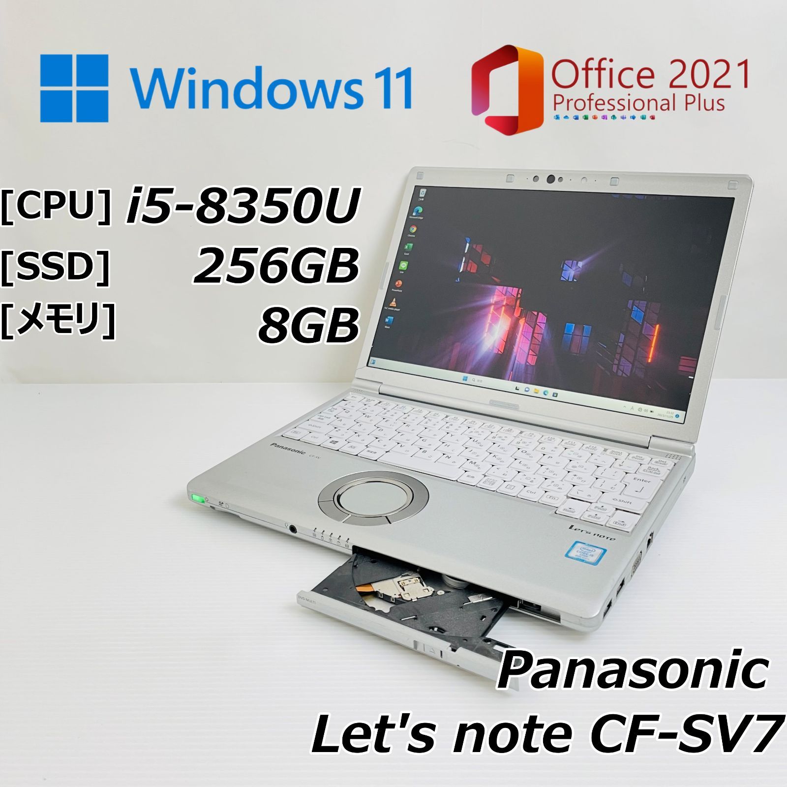 レッツノート CF-SV7 i5 8GB 高速256GB Office 2021pa…