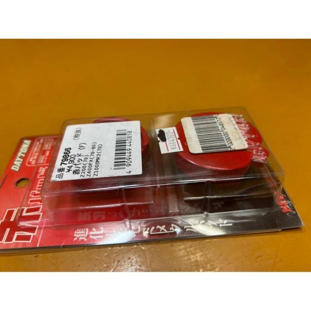 めいさん専用 72893 新品 DAYTONA デイトナ 新しい赤パッド 79866 Z200 Z400FX