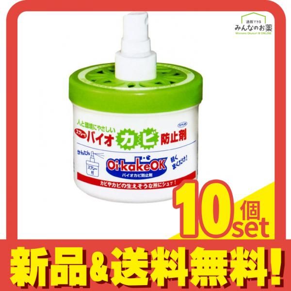 バイオカビ防止剤 置いてもかけてもOK 1個 10個セット