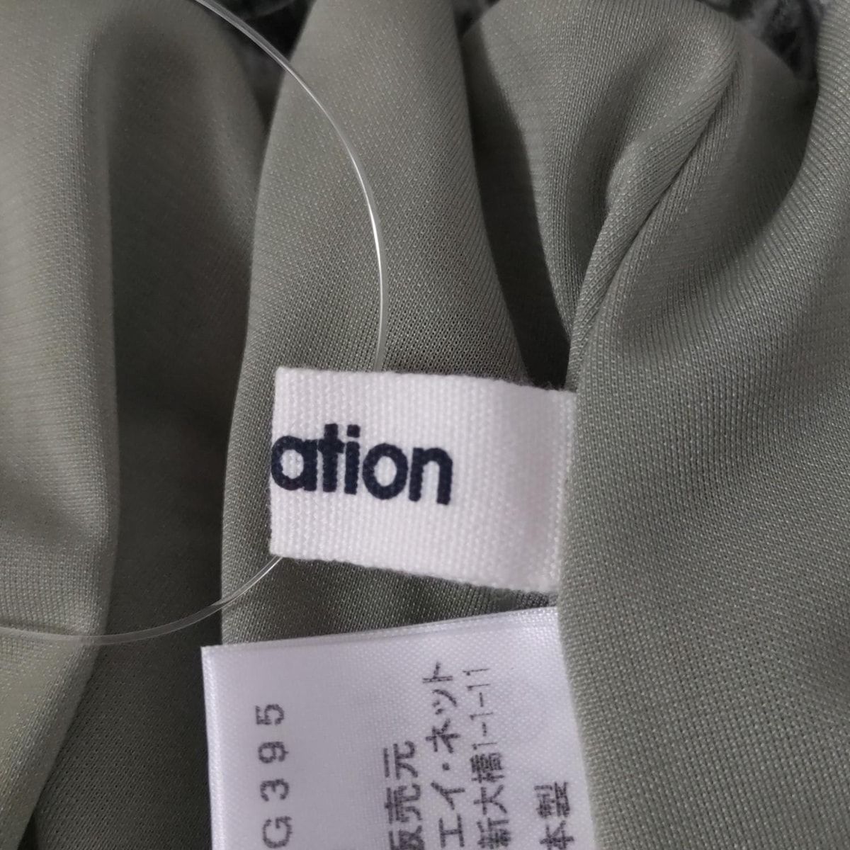 人気アイテムが再入荷！ Plantation プランテーション ロングスカート サイズM レディース - ライトグリーン×ダークグリーン×カーキ ウエストゴム