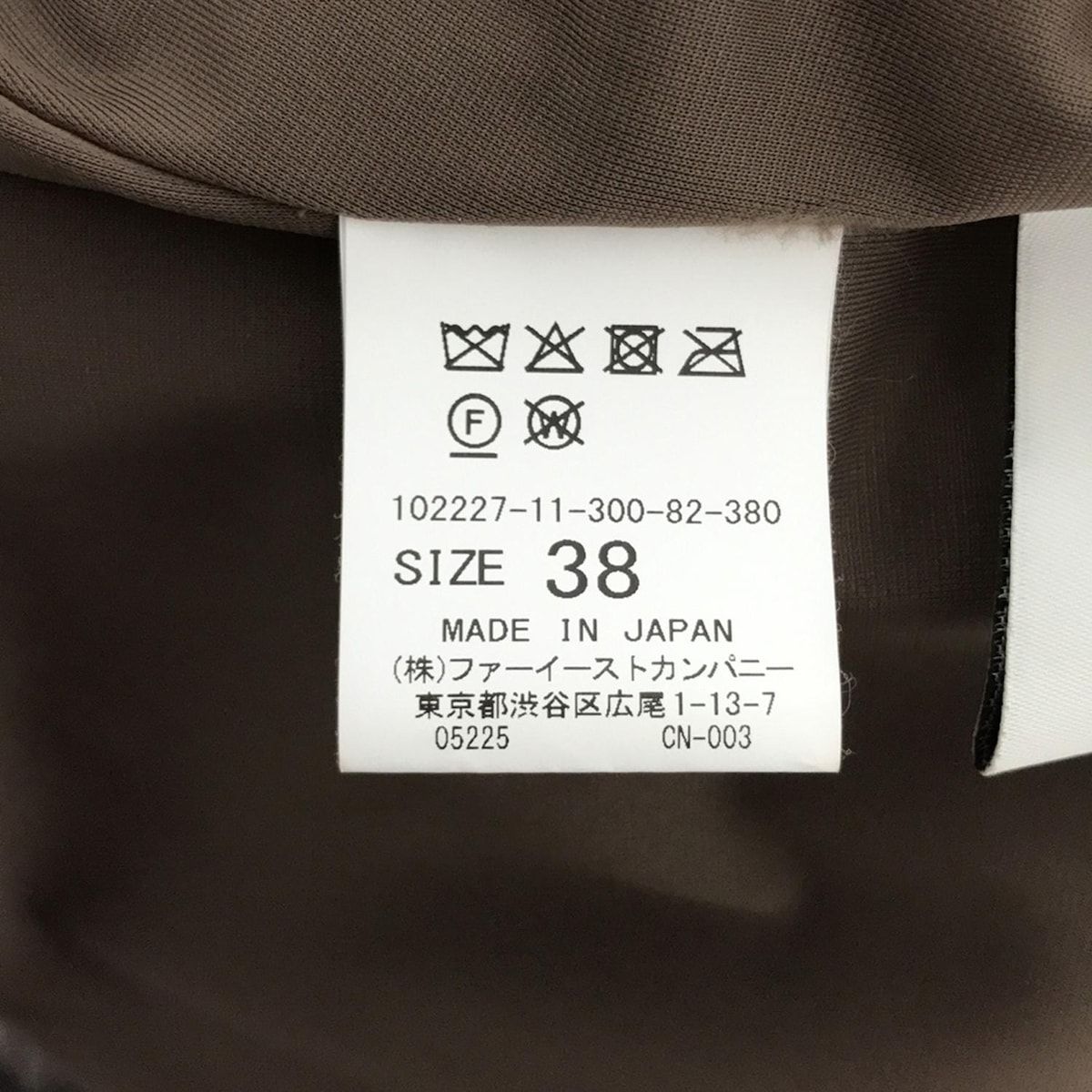 ロングスカート