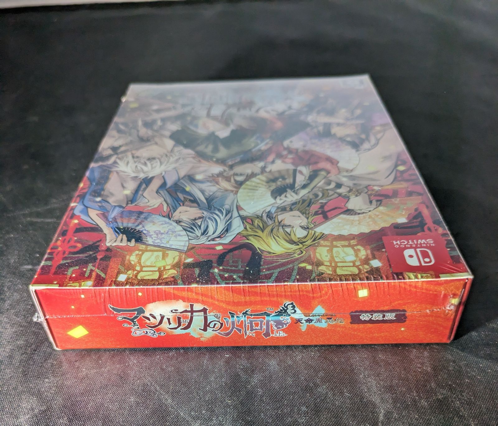 Switch マツリカの炯 天命胤異伝 特装版ドラマCDセットwondergoo