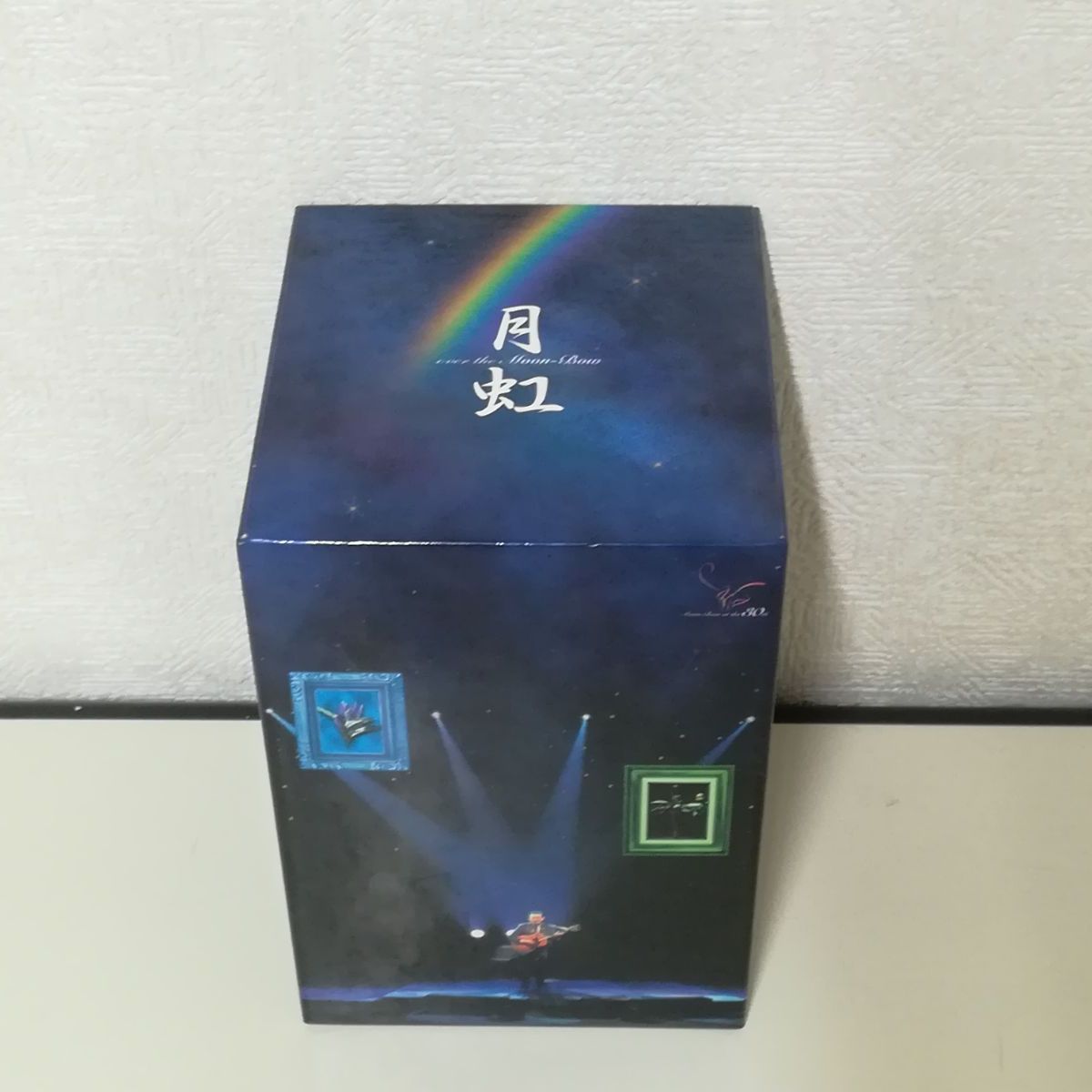 さだまさし月虹 DVDセット全8巻未開封 未開封・保管品】さだまさし 月虹 DVD-BOX 全8巻(16枚組