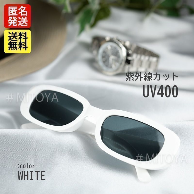 ファッション サングラス スクエア型 ホワイト白 レディース メンズ UV400 紫外線カット レトロ ヴィンテージ 伊達メガネ だてめがね  かつら屋 メルカリ