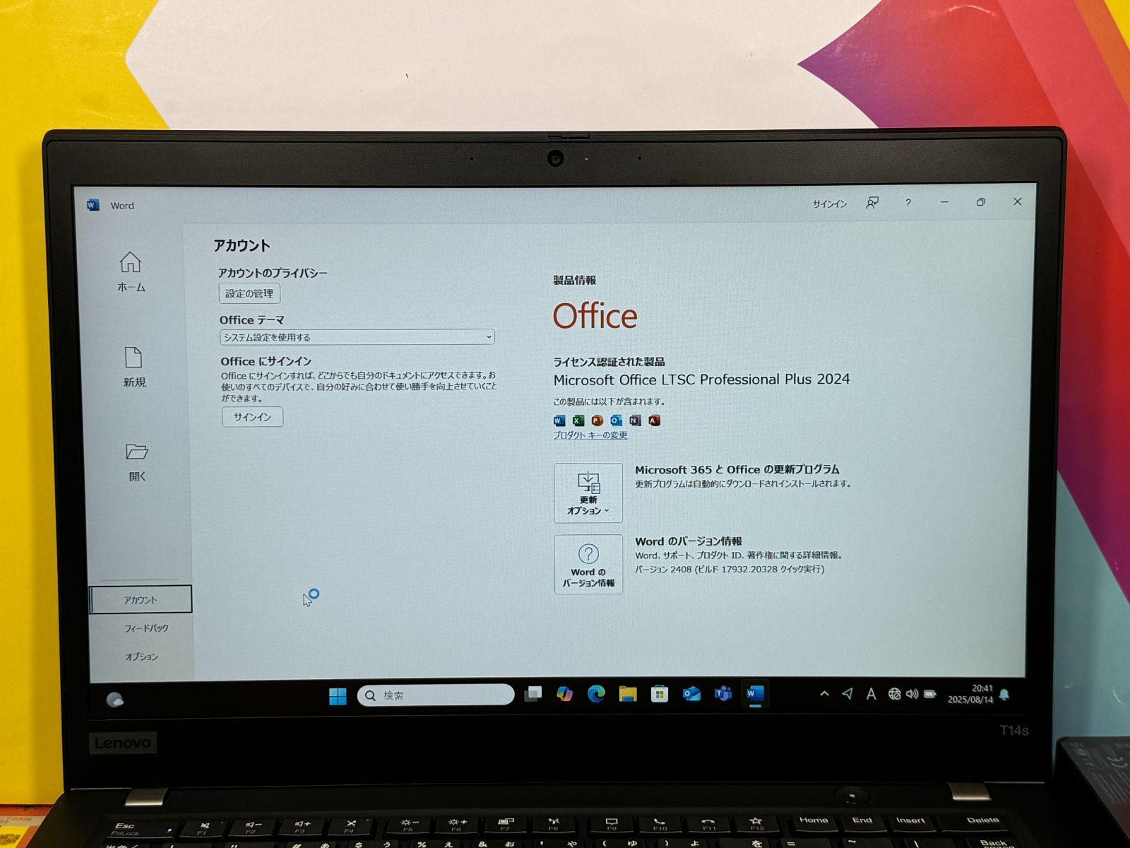 16GB・第10世代 レノボ T14s Office2024 ノートPC 美品 16GB・第10世代 美品 レノボ T14s Office2024 ノートPC - メルカリ
