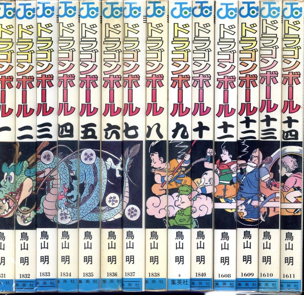 集英社 ジャンプコミックス 鳥山明 DRAGON BALL(旧装) 全42巻