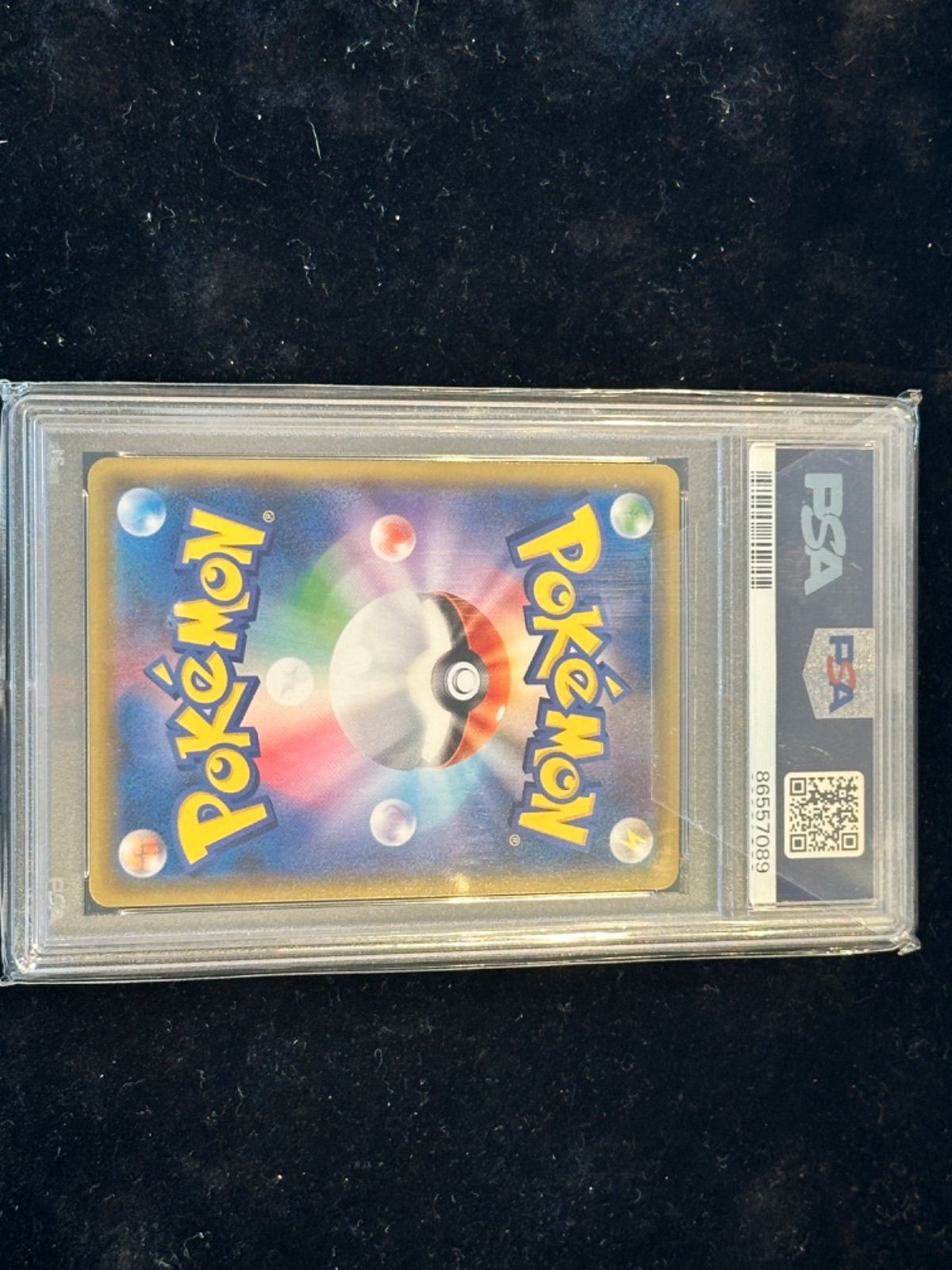 PSA10 こくばバドレックス 281/184 UR ポケモンカード 2021 VMAX