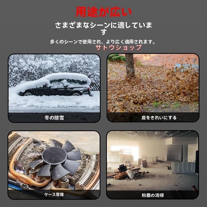2025進化版ブロワー