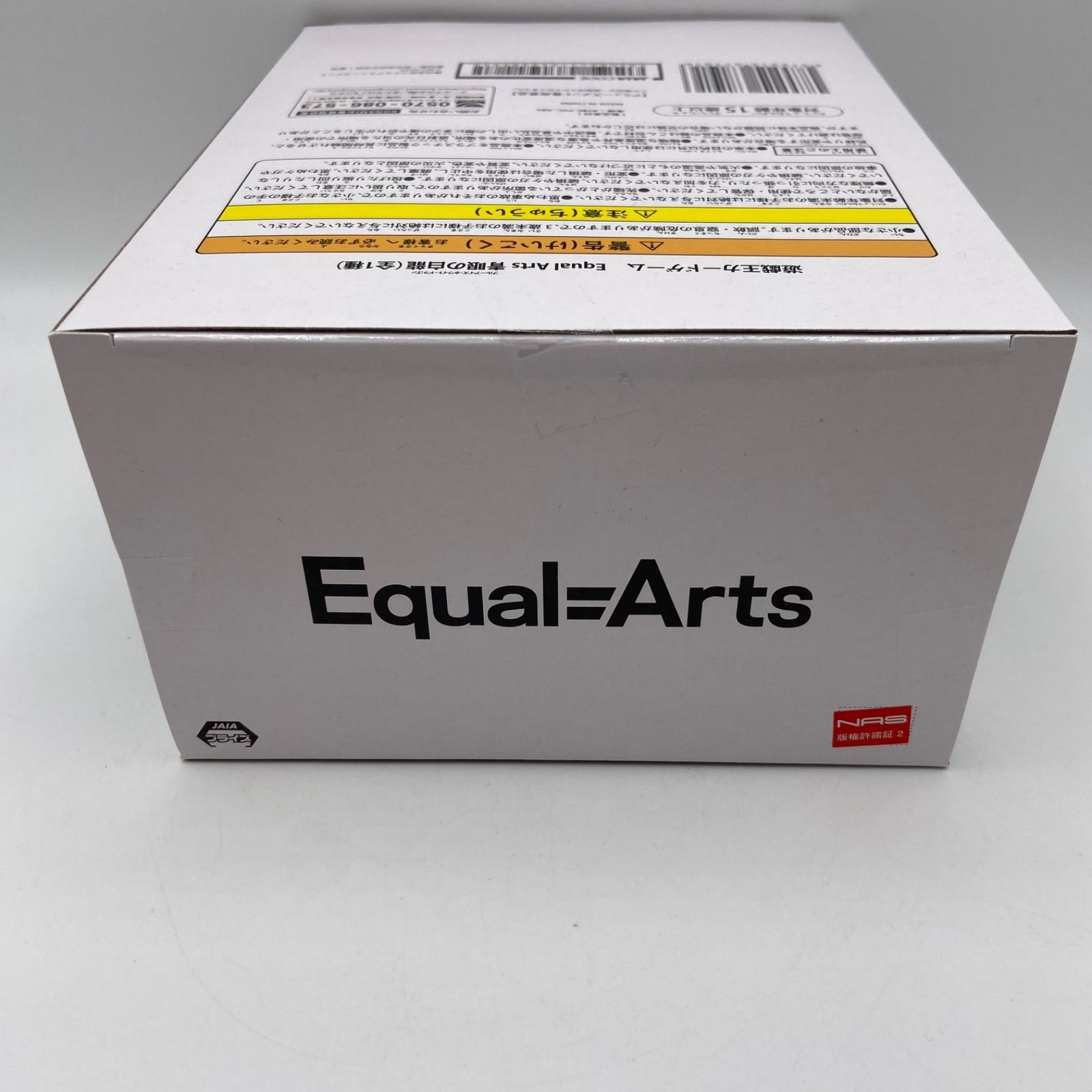 未開封 遊戯王デュエルモンスターズ Equal＝Arts 青眼の白龍 ブルー