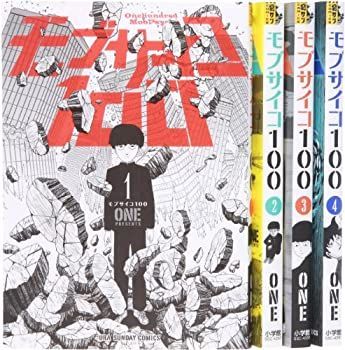 モブサイコ100 1巻〜4巻　初版帯付き　美品 モブサイコ100 巻1 巻4 モブサイコ100 1巻初版帯付き ONE モブサイコ100