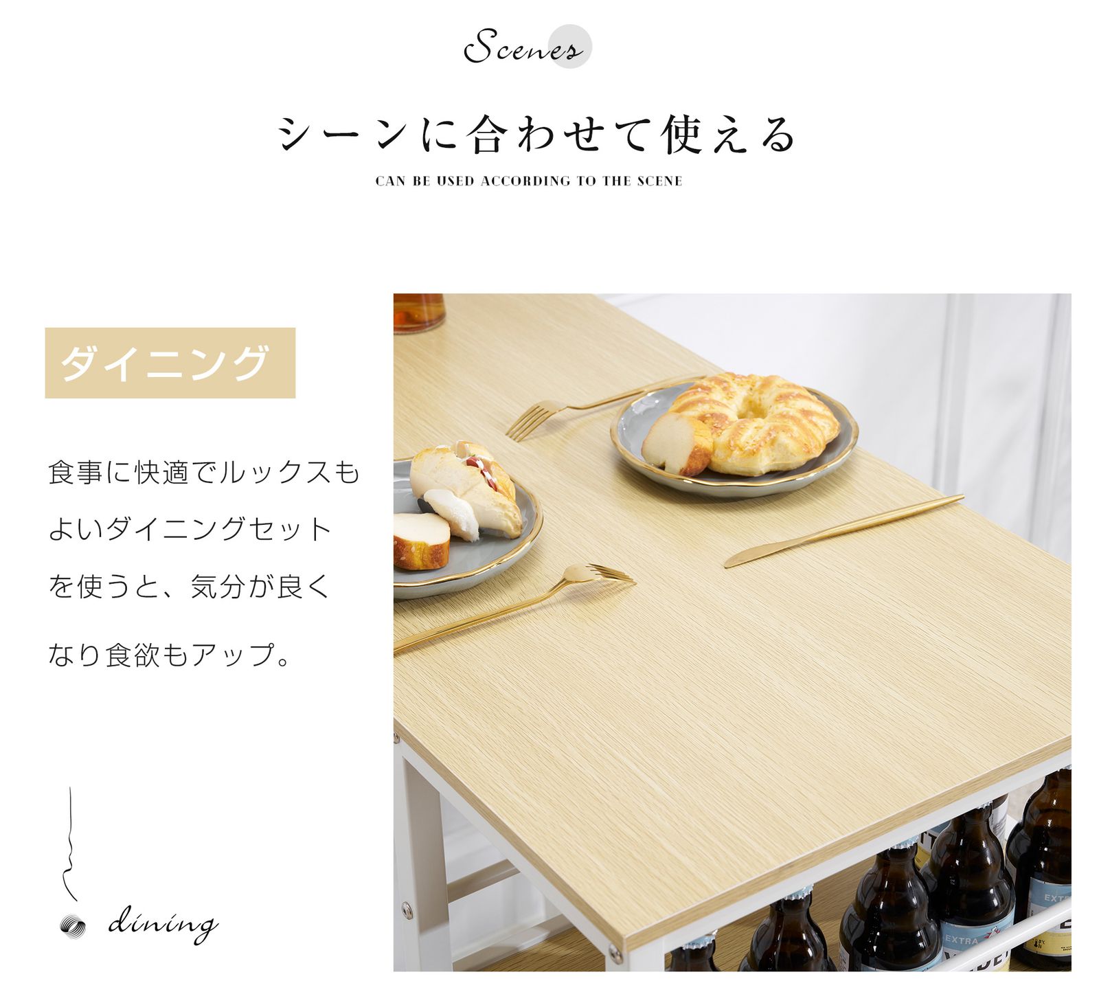 数量限定セール」【ナチュラル】カウンター3点セット ダイニング3点