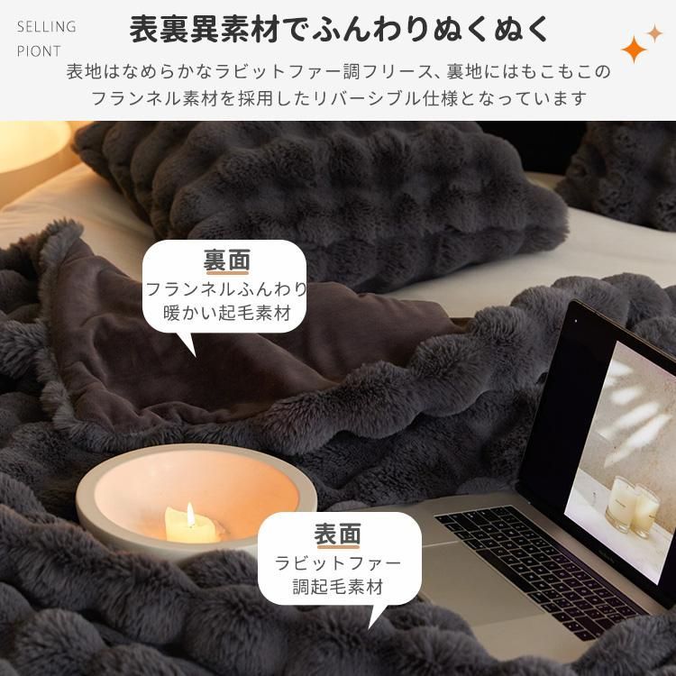 掛け布団