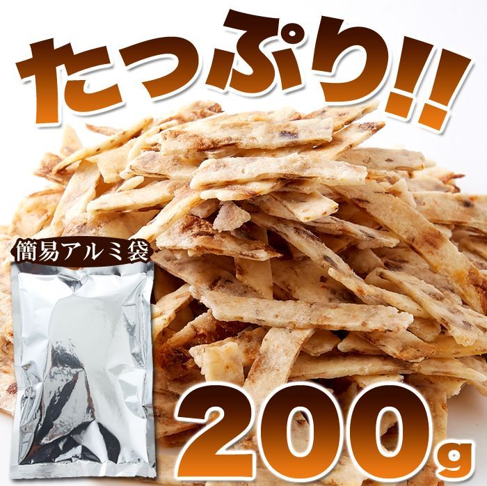 青森県産　超訳ありゴボウ 約1キロ gobou-b-001.jpg