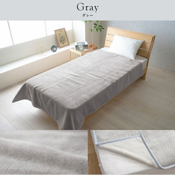 毛布 寝具 シングル 約140×200cm ピンク 洗える アクリル 肌触りなめらか ボリューム あったか ベッドルーム MARWIL-DEMENAGEMENTS_CH