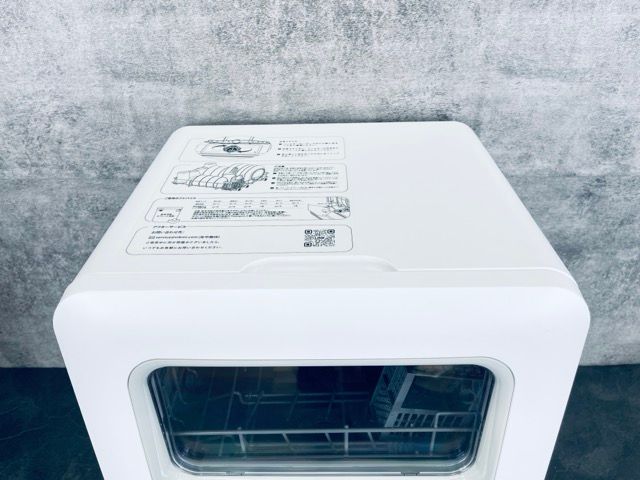 VIBMI D4P-W 食洗機 動作保証 ビブミ 食器洗い乾燥機 コンパクト 卓上用 家電製品|514487 WWW_KANDAIZUMI_COM